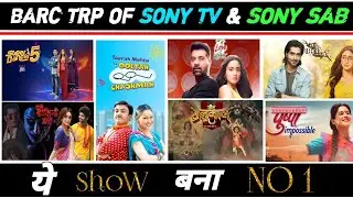 BARC TRP of SONY TV & SONY SAB  of Week 29 : Super Dancer 5 | Taarak Mehta| Aami Dakini | BCLH 4