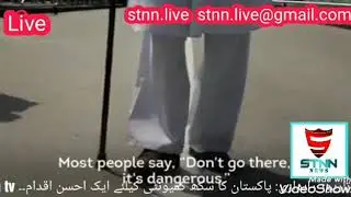 Stnn.live  India to pakistan travel old man.