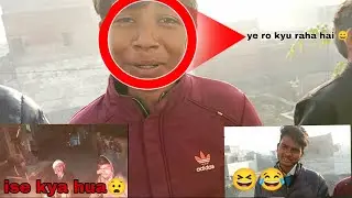 Ye log bade funny hai😆😂
