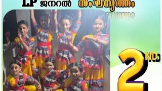 #kumbarthikal #areekode Subjilla dance second Agrade❤️