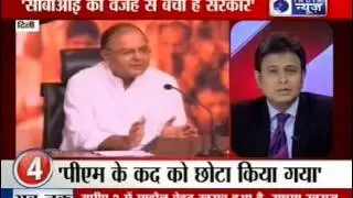 UPA-II Celebrations - BJP tears into UPA govt on 4th anniversary.