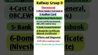 Railway Gruap D/Railway Naukari/RRB Gruap D Job