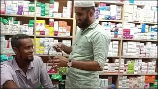 Fatisol saline. ফেটিসল স্যালাইন।