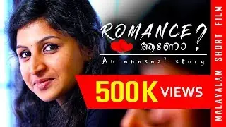 New Malayalam Short Film | Romance Aano ? [ 2018 ] |  Comedy Film | Bichudas