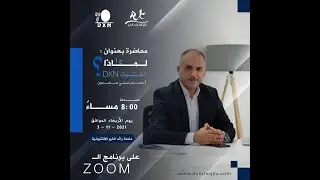 الجزء الأول من سلسلة 