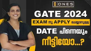 Cracking GATE 2024: Application Deadline and Exam Preparation Tips