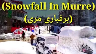 Snowfall Murre 25 December 2020