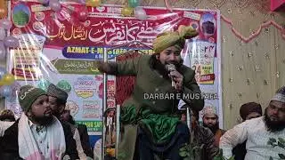Ghulam noore mujassam ki best naat || Islamic Naat heart touching &hearts;️ ||new kalam #virel #trending 
