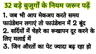 महिलाए ज़रूर सुने 32 useful kitchen info| must watch #tipsandtricks#hindi#viral#trending#viraltips 6