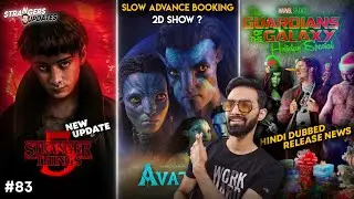 Stranger Things Season 5 | Avatar 2 Advance Booking | GOTG Holiday Special Hindi Dubbed | SU#83