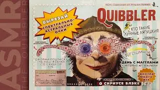 АСМР чтение, липкий шепот журнал Придира 2, ASMR sticky whisper The Quibbler 2