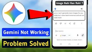 Gemini me image nahi bane rhi | Gemini not working Problem | Gemini App not working