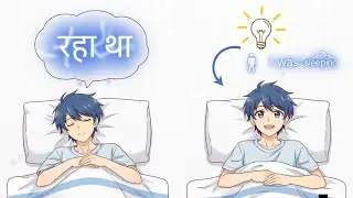 Past Continuous Tense | In Hindi | Learn English From Zero