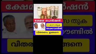pension shorts #pension #shorts #newvideo #newshorts #new #dailyvedios #pensionlatestnews