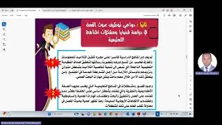 المحاضرة  الخامسة الفصل الثالث بحوث الفعل