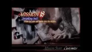 Devil May Cry 3 Mission 18: Invading Hell