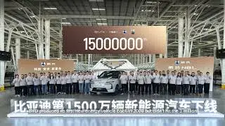 BYD Hits 15 Million NEV Production Milestone