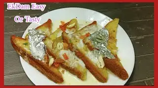 Shahi Tukda Recipe |Eid Special Shahi Tukda Recipe |Ramzan recipe 7