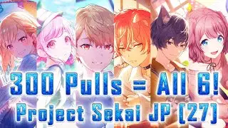 300 Pulls=ALL 6! | Project Sekai 3.5 Anniversary 