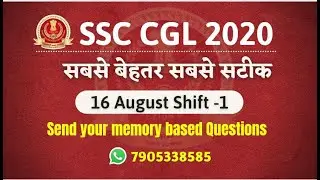 16 August -1st Shift CGL 2020 ANALYSIS | CGL Tier-1 full Analysis All 25 Questions | MyPathshala