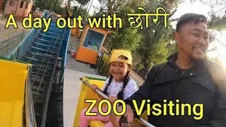 Central Zoo in Kathmandu | Day out with Chori | Zoo visiting with Chori | Friends of Zoo | FOZ | 4k