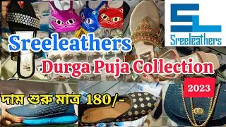 Sreelethers Latest Durga Puja Collection 2023 | Sreelethers New Market | Sreelethers Kolkata