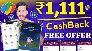 Google Pay Laddoos 11 Offer 🔥 ₹1,111 CashBack For All, Gpay laddoo offer,google pay laddoo ipl offer