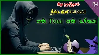 Best Browser for PC | Safe & Secure Browser | Windows/Mac | PH World