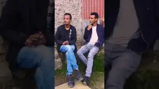 ስልክህን ስጠኝ #wifi ልጠቀምበት 📲 😂 #shorts #funnyvideo #dannyhal #ebs #habesha