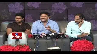 Chiranjeevi Praises and Congratulates 'Kanche' Movie Team | Varun Tej | Krish | HMTV