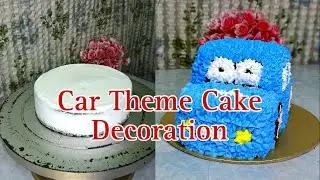 খুব সহজে গাড়ি কেক যেভাবে ডেকোরেশন করলাম || Very easy car theme cake decoration