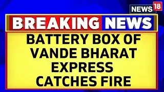 Madhya Pradesh | Fire Reported In Battery Box Of One Coach In Vande Bharat Express | English News