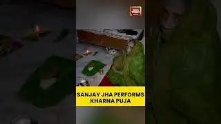 JDU National Working President Sanjay Kumar Jha performs the rituals of 'Kharna Puja' of #chhathpuja