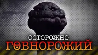 Mushroom Cloud Godzilla или как со дна хорроров постучали