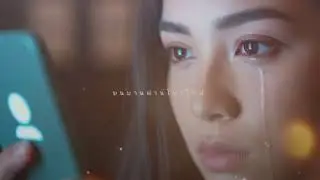 บนบานผ่านโปรไฟล์ - [เลเลอสตูดิโอ] (Bohn Bahn Pahn Profile) | Official Audio