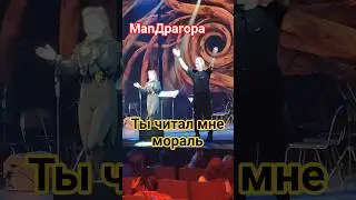 #маnдрагора #пересильд #корней #concert  #русскийрок #концерт #юлияпересильд #тренды # #live #rock