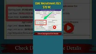 CDAC RECRUITMENT 2023 2023 📣 || #cdac #jobvacancy #latestnews #shorts