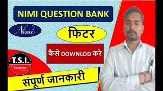 FITTER ITI NIMI Question bank कैसे डाउनलोड करें || How to Download FITTER ITI NIMI Question bank2023