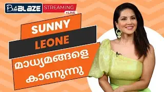 Sunny Leone മാധ്യമങ്ങളെ കാണുന്നു | Petta Rap Press Meet Live | Prabhudeva