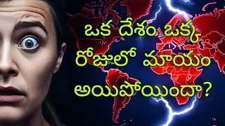A country that disappeared without a war! | True History Behind Czechoslovakia Split! #telugu #fa...