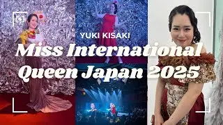 Miss International Queen Japan 2025に出演してきました♡