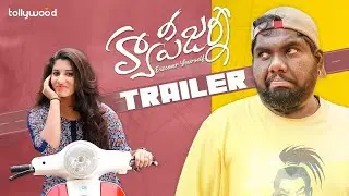 Happy Journey Movie Trailer || Viva Harsha || Vishnupriya || Silly Monks Tollywood