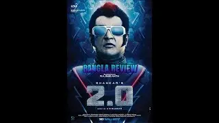 2.0 Movie Review || Personal Opinion || Brain Wash
