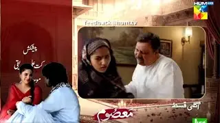 Masoom ||Episode 9 promo ||short drama review ||imran ashraf drama masoom