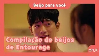 [#CenasdeBeijoemDoramas] Compila&ccedil;&atilde;o de beijos de Entourage | #OndaK