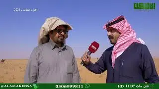 الحلقة الرابعة من برنامج مع البادية
