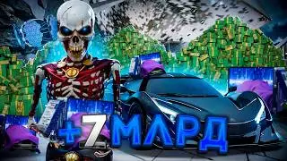 ОТКРЫЛ ПЛАТИНОВЫЕ ЯЩИКИ ЗА 5 МИЛЛИАРДОВ на ARIZONA RP