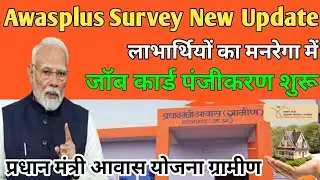 Awasplus Survey Update: Job Cards -What You NEED to Know 
