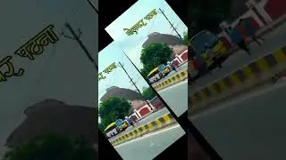golghar gumami ki gandhi maidan ge