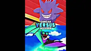 Ash's Galar Team vs Kalos Team